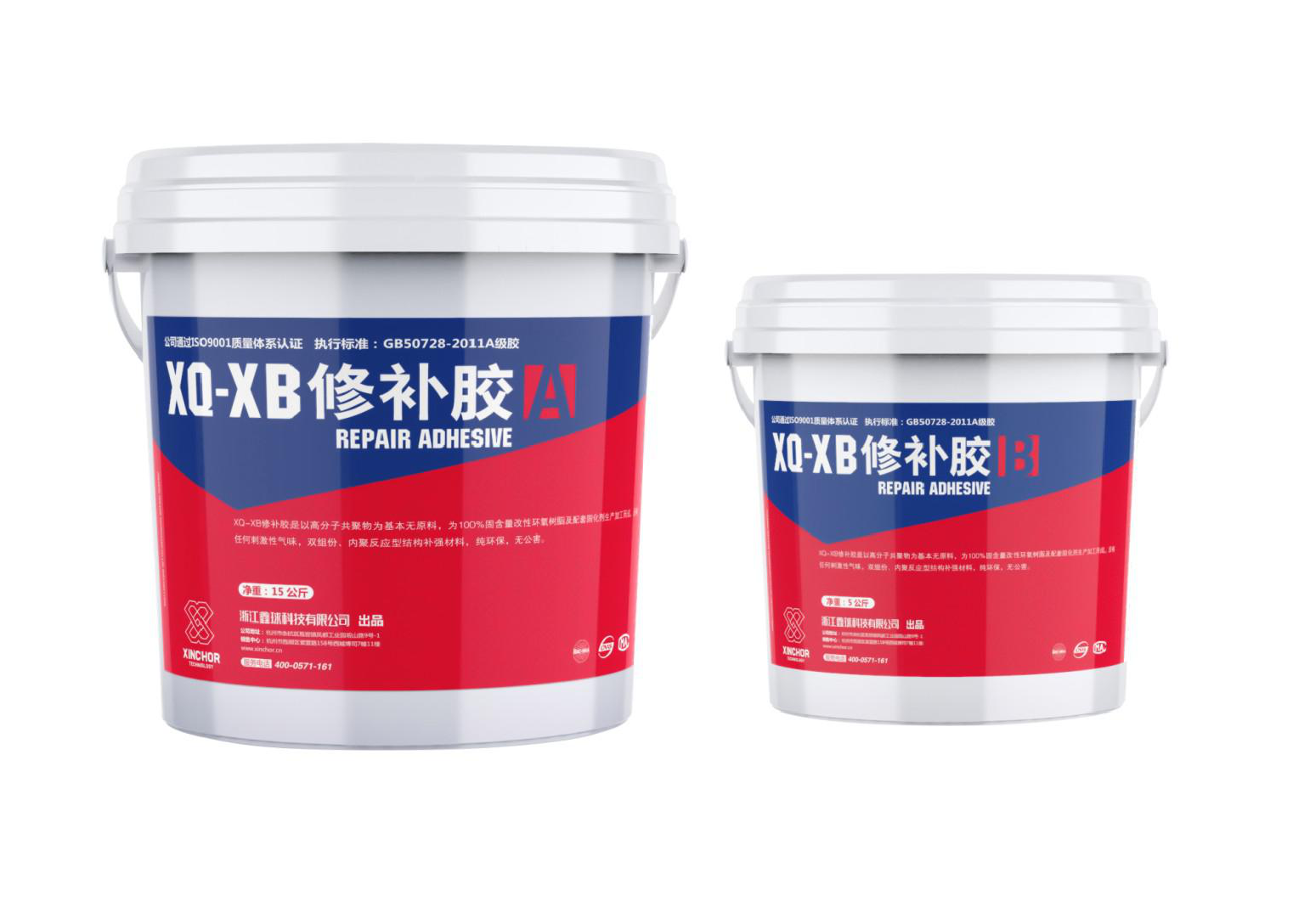 Crack Repair Adhesive XQ-XB